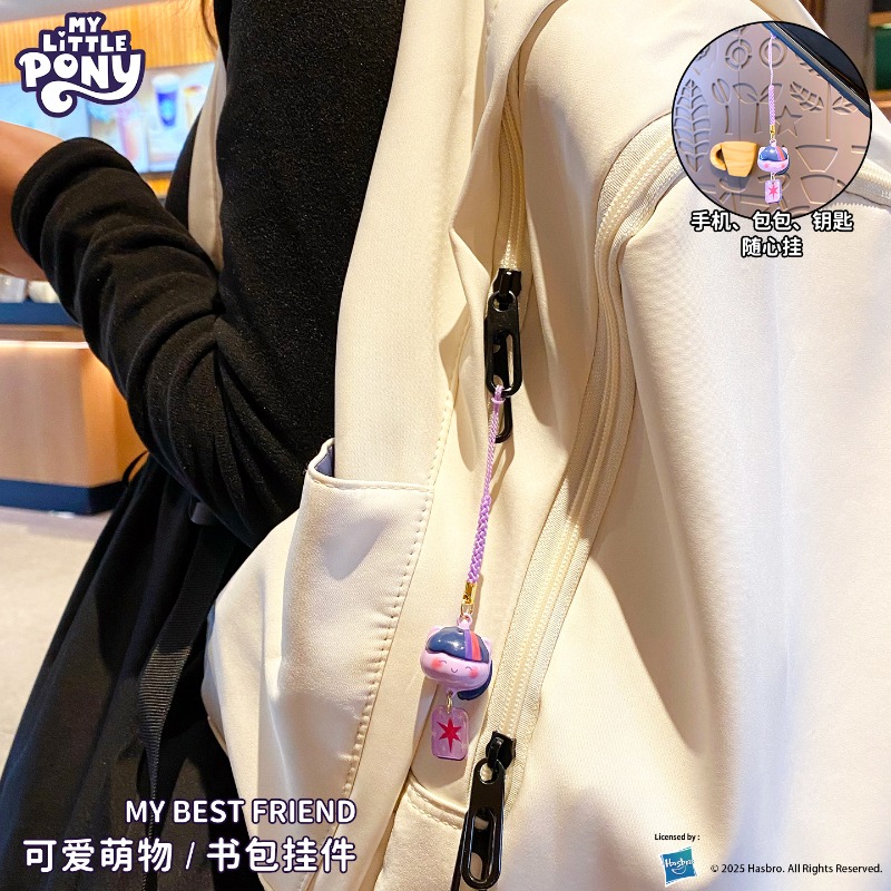 마이 리틀 포니 물소리 벨, MLP 귀여운 만화 키체인 - Phone Accessories Toys 리뷰 및 가격